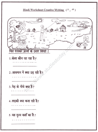 Cbse class 1 hindi practice worksheet set 6